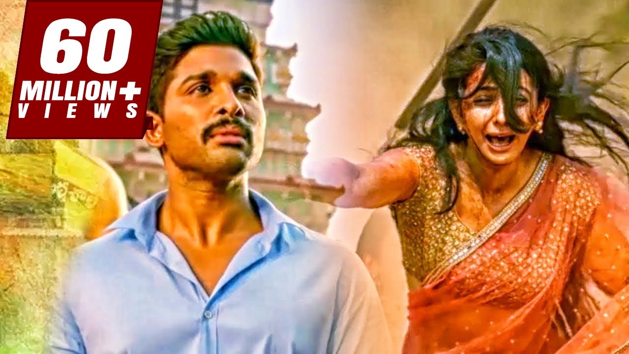 ४ दिनों से गुंडों से जान बचाते हुए लड़की जब अल्लू अर्जुन के पास आयी फिर देखिये हीरो ने क्या किया