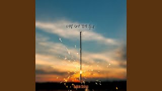 Download Lagu Leave Me Alone
