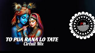 Download Lagu TO PUA RANA LO TATE - ODIA BHAJAN DJ SONG (CIRCUIT MIX)DJ CHANDAN X DJ RJ BHADRAK X PIKUN REMIX MP3 Download Lagu TO PUA RANA LO TATE - ODIA BHAJAN DJ SONG (CIRCUIT MIX)DJ CHANDAN X DJ RJ BHADRAK X PIKUN REMIX MP3