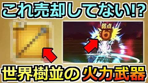Download 転ばぬ先の杖 星4 Mp4 Mp3 Download 転ばぬ先の杖 星4 Mp4 Mp3