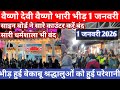 वैष्णो देवी यात्रा मौसम भारी भीड़ 1जनवरी भीड़ हुई बेकाबू क्षद्धालु ओ को साइन बोर्ड ने Shalini vlogs