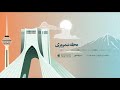 مجله نیمروزی
