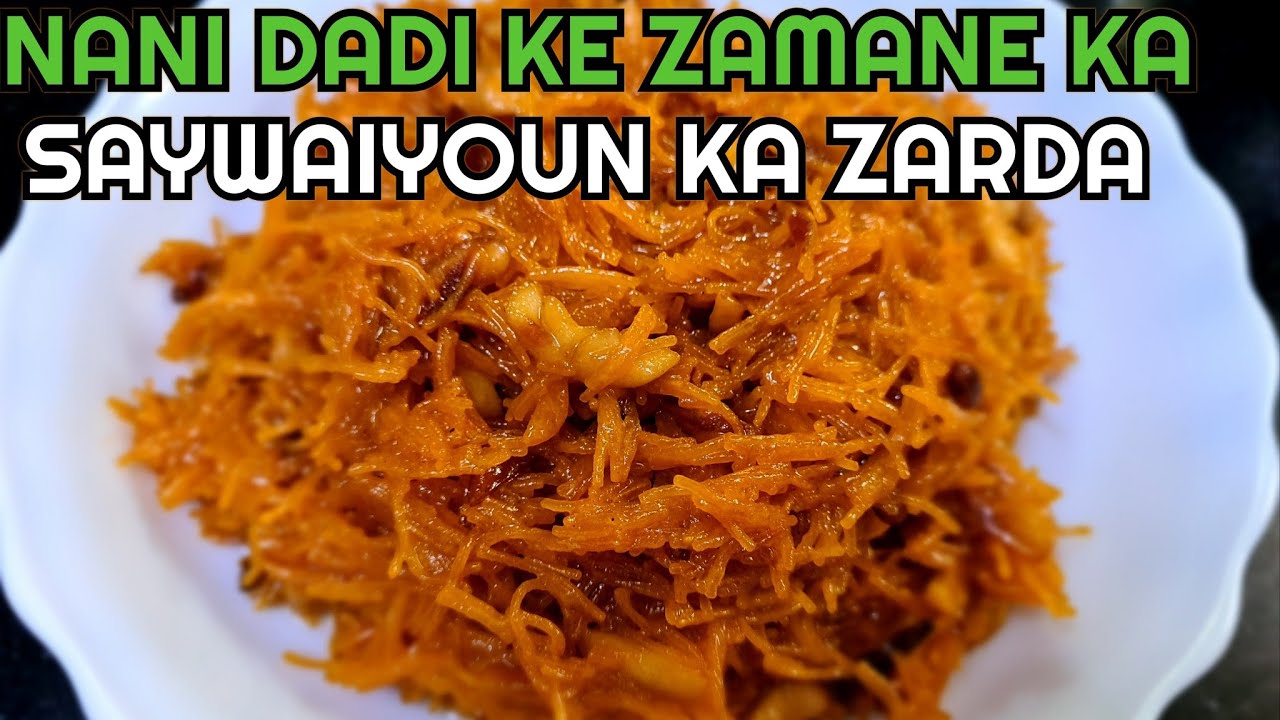 Best Sewainyoun Ka Zarda Dawat Recipe | Zaika Secret Recipes Ka - Cook With Nilofar Sarwar