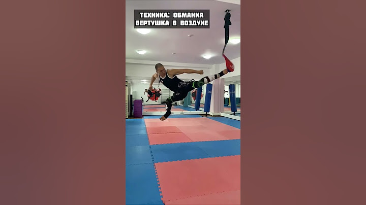 Обманка и вертушка в воздухе! #каратэ #бокс #кикбоксинг #удар #karate #мма #kickboxing #lesson