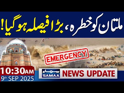 Multan On High Alert 10 30 AM News Update 9th Sep 2025 SAMAA TV 
