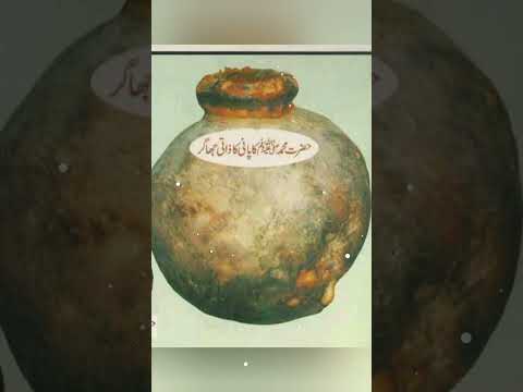 Beauty Of Mohammad Viral Mohammad Museum Support Beautiful New Love Youtube Subscribe 