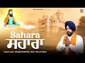 Sahara Hakam Khokhar New Devotional Song 2026 Great Audio Video Music Presents