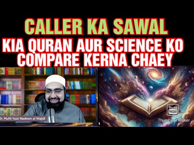 Caller ka Sawal_Quran aur Science Compare Krna Chaey?_Mufti Yasir Nadeem Al Wajidi