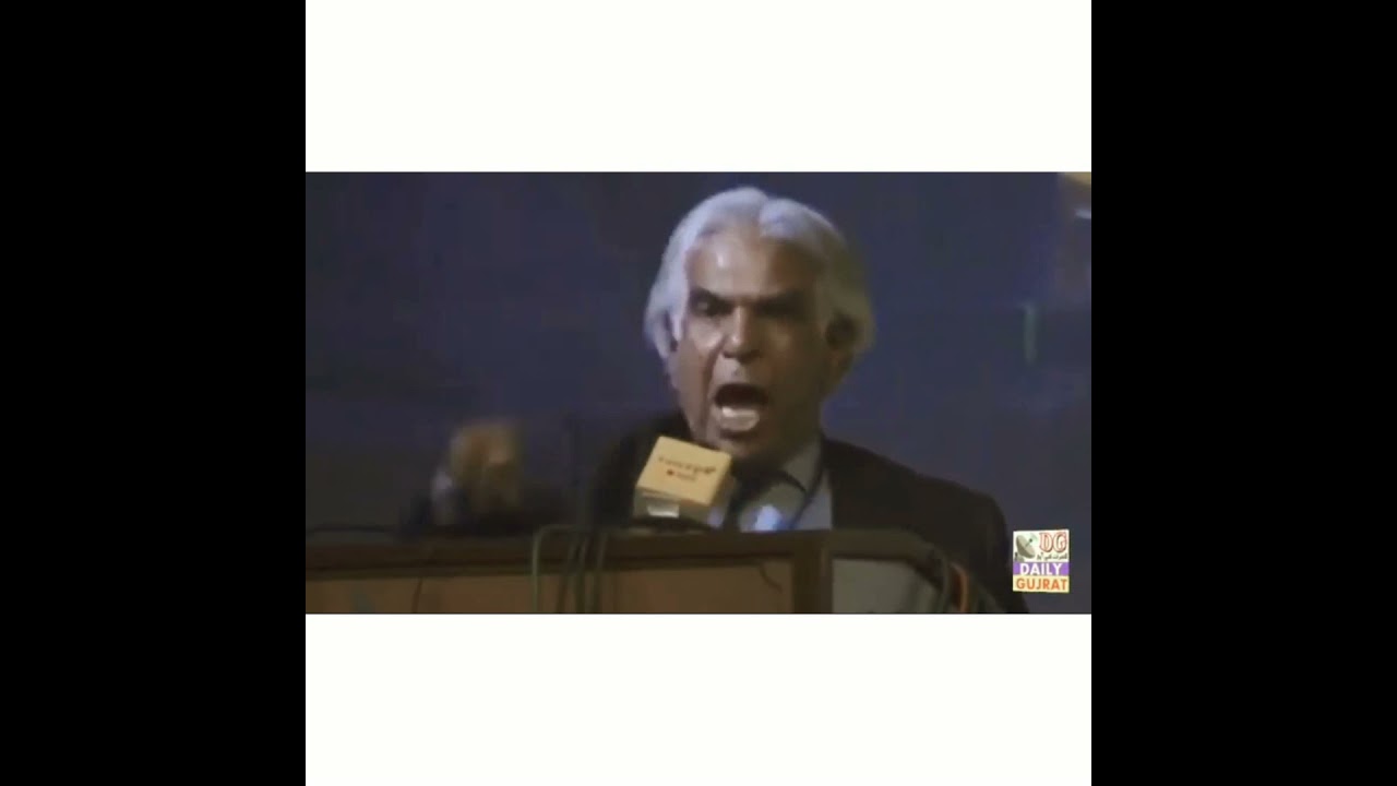 Ali Ahmed Kurd in Asma Jahangir conference