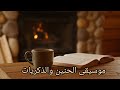 نبض الغرام موسيقى تركية أنغام حالمة وأوتار تلامس القلب Turkishmusic 