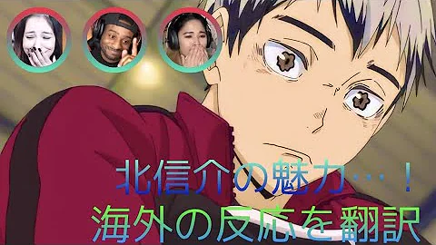 北信介 毎日やんねん ちゃんとやんねん Mp3