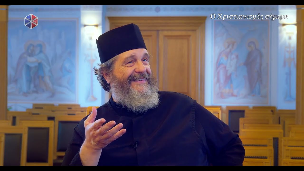 π. Νικόλαος Λουδοβίκος, «Ο Χριστιανισμός σήμερα»