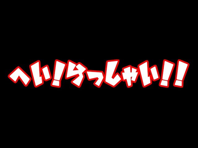 【#りりむとあそぼう】のサムネイル