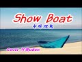 【Show Boat】中原理恵 Cover月美udon wav