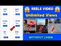Without Login | Instagram reels views kaise badhaye 2026 | Free Instagram Reels Views