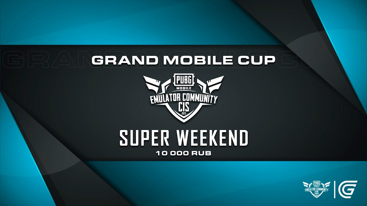 PUBG MOBILE | ТУРНИР GRAND MOBILE CUP НА 1500$! SUPER WEEKEND #1 | ПУБГ МОБАЙЛ НА ПК