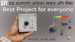 घर पर बनाएं स्प्रेयर मशीन का ऑटोमेटिक टाइमर #how to make auto on auto off timer #homemade timer