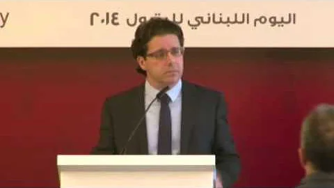 Lebanon Petroleum Day (LPD2014)  - Mr  Sami Atalla...