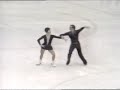 Lyudmilla Pakhomova & Alexander Gorshkov - 1976 European Figure Skating Championships FD