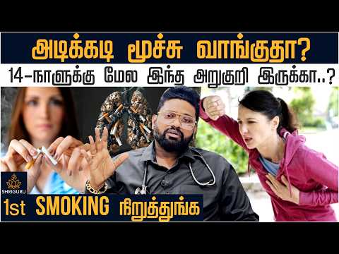 Struggle of Breath: Is It a Sign of Lung Failure? | Dr Sabarinath | #lunghealth