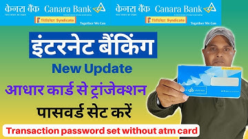canara bank transaction password without atm card | canara bank transaction password by aadhar No.
