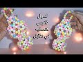 طريقة عمل فانوس رمضان بالخرز ميدالية سهلة للمبتدئين   