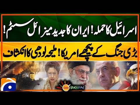 Israel's attack! |