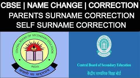 CBSE | PARENTS SURNAME CHANGE OR CORRECTION | MARKSHEET ME NAME CHANGE KAISE KAREIN | E-HARKARA CBSE