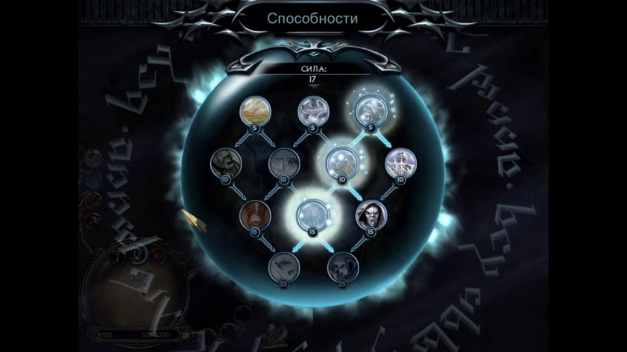 Генератор фамилий эльфов