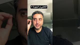 الاهلي و الجونة ٥ الاهلي الأهلي اخبار_الاهلي الدوري_المصري الجونة