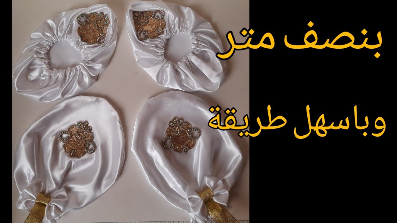 تفصيل قفازات وجوارب حنة العروس باسهل طريقة