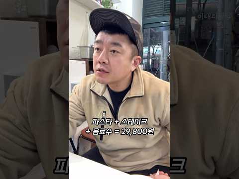 이태리마담 부평점
