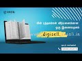 உங்கள் மின் புத்தகங்களை விற்பனை செய்ய வேண்டுமா ?