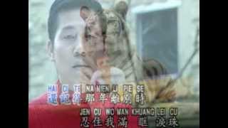 Pau Chin Thien.mp4