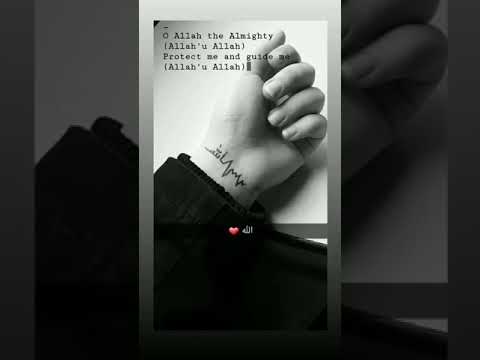 O Allah The Almighty Protect Me And Guide Me To Your Love And Mercy Ya Allah Don T Deprive Me