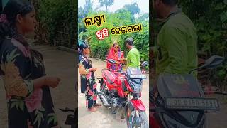 Roji Pakhare Sabu Paisa Achhi 😂🤣 #odiacomedy #odiafunny #odiavlog #odiasort #odiaviralvideo