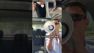 17 ביולי 2023