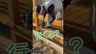 【職人の技】大工さんは木の造作デッキの仕上げを現場で揃える|DIYでデッキを作る参考動画#shorts