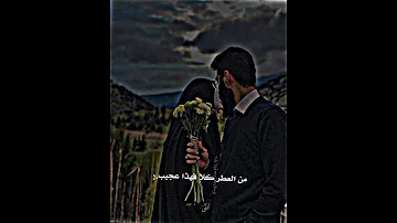 ااهديكي زهرا وانت العبير حالات واتس 