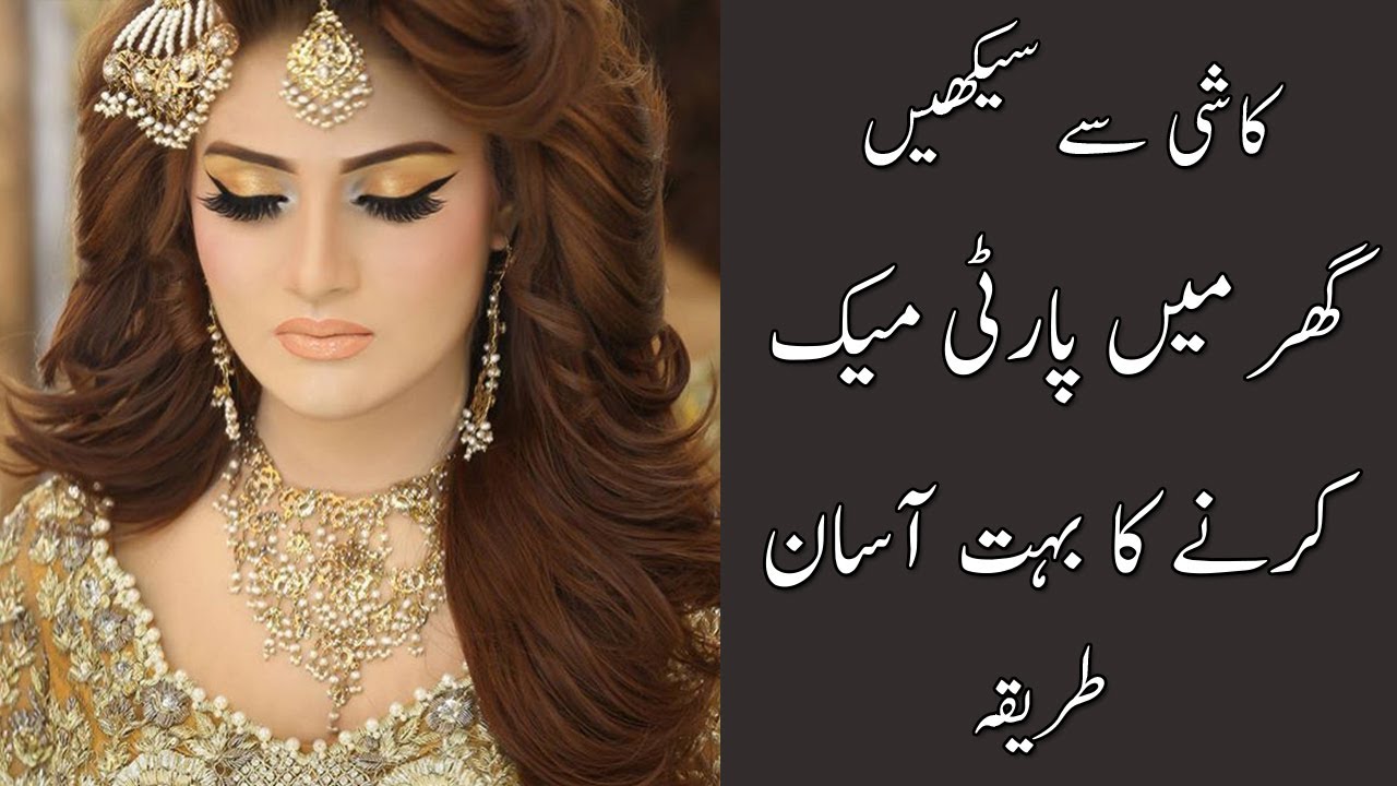 KASHEES Beautiful BRIDAL MAKEUP  HAIRSTYLE BY KASHIF ASLAM  Indian  wedding hairstyles Pakistani bridal makeup Bride hairstyles