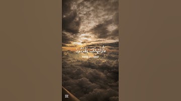 #المنشاوي  سورة الإسراء