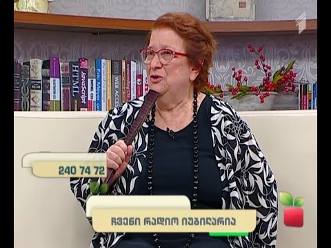 \"სამოთხის ვაშლები\"  ჩვენი რადიო იუბილარია, 22 მაისი, 2015