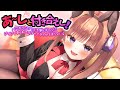 【1時間ASMR】《耳かき》あーしと付き合えし~バニーコンカフェで働くギャルにグイグイ来られて止まらない~【男性向けシチュエーションボイス】