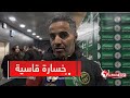 شاهد ما قاله مهاجم إتحاد الحراش زواري عن الخسارة في مباراة اليوم أمام إتحاد العاصمة 
