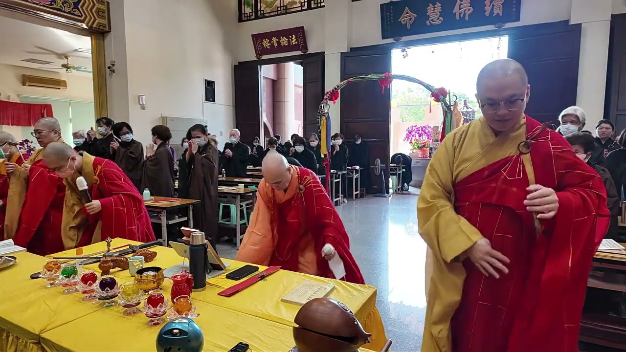 延壽斗科 20241005-1006台中鑑凡寺消災祈福藥師法會