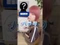 【お絵描きアキネータークイズ】君は分かった?#イラスト #ひのてんちょー #picky #クイズ #ado