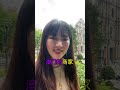 澳門出行和支付非常方便! #shorts
