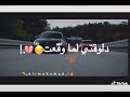 حلات واتس مهرجان حبيبك اتغير وباز