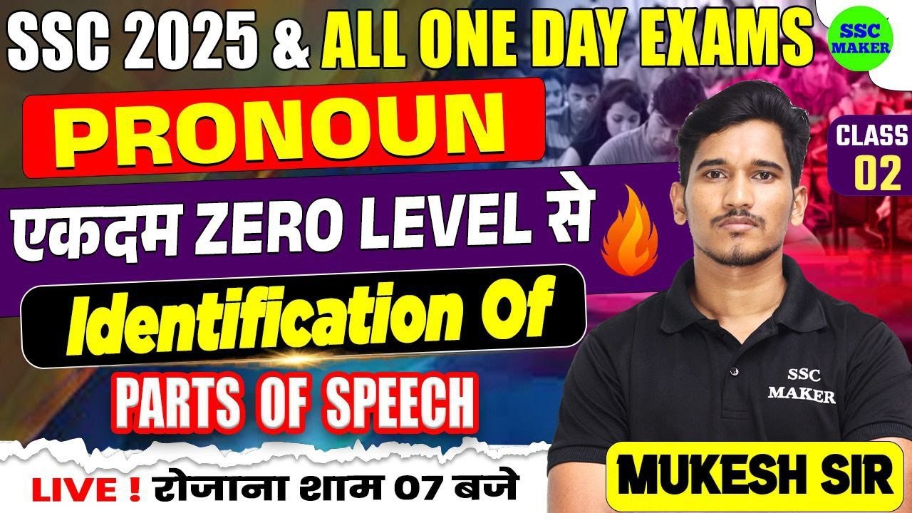 PRONOUN | Identification Of Parts Of Speech Class 02 | English For SSC ...