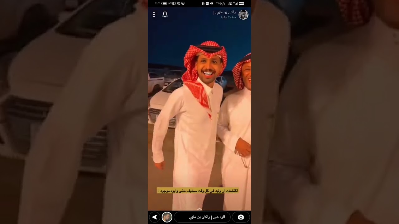 تكمله سنابات راكان بن ملهي في زواج سلطان الأمير